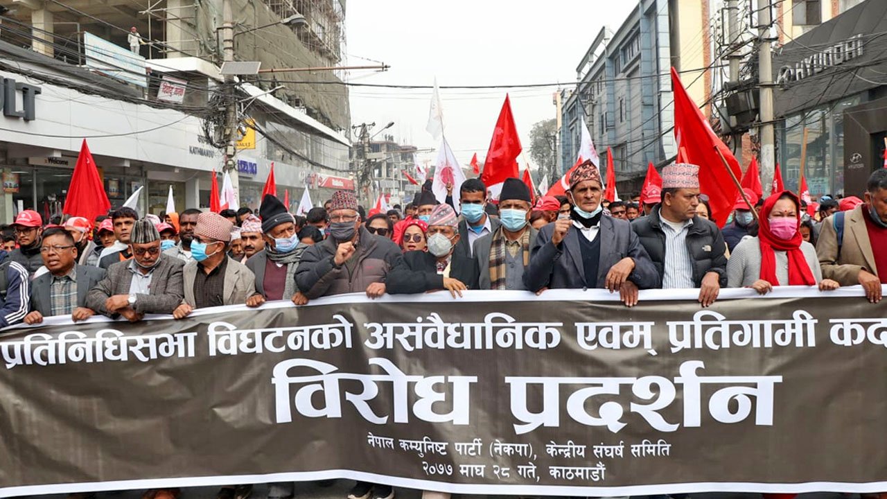 Prachanda Madhav protest