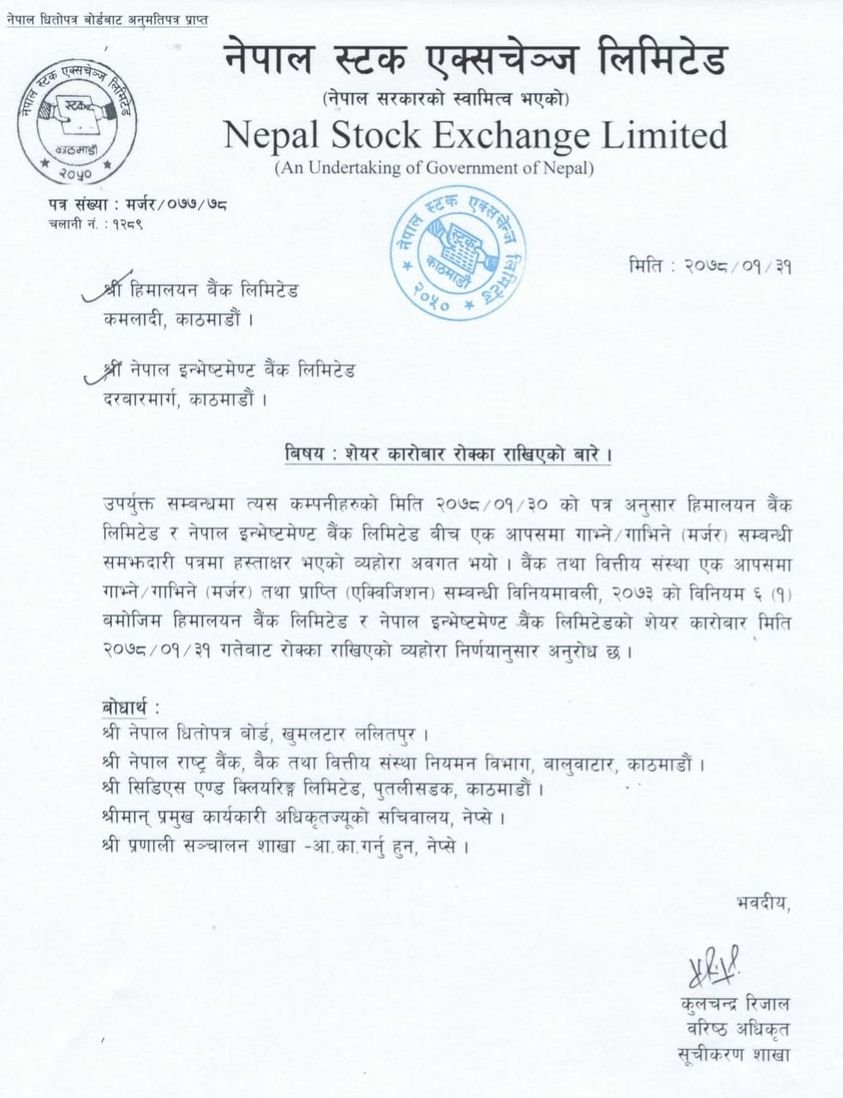 stock notice