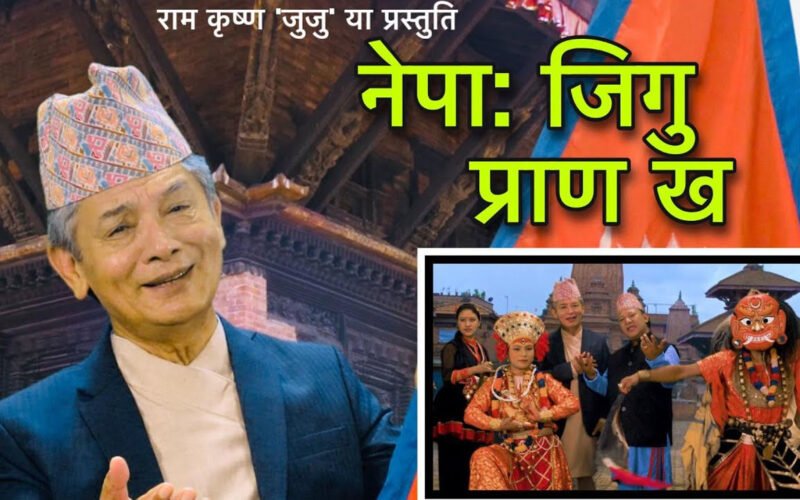 madan krishna sth song