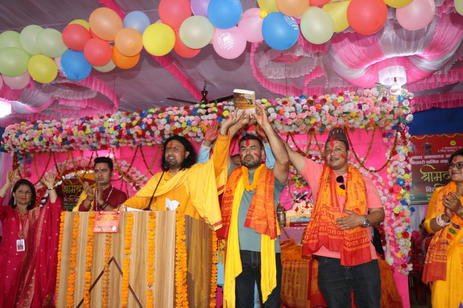 महायज्ञ नसकिदै अनाथ आश्रम निर्माणको प्रकृया सुभारम्भ