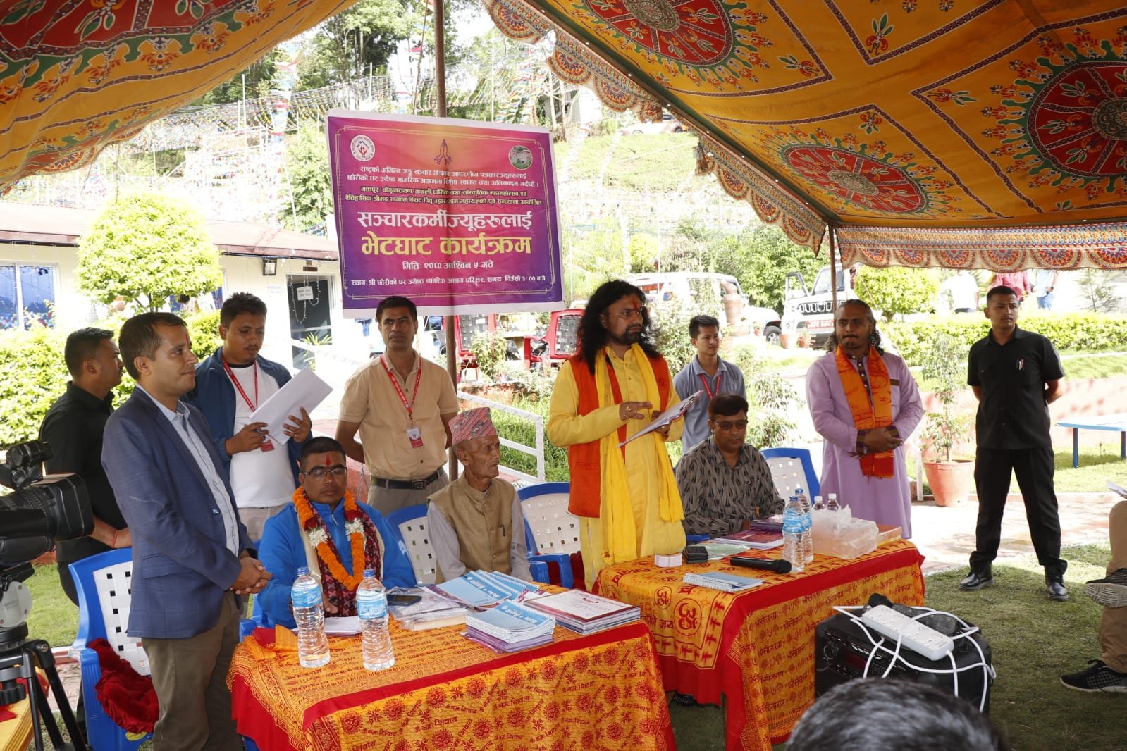 वेसहारा जेष्ठ नागरिकहरुको लागि विशाल आश्रम निर्माण गर्न महायज्ञ