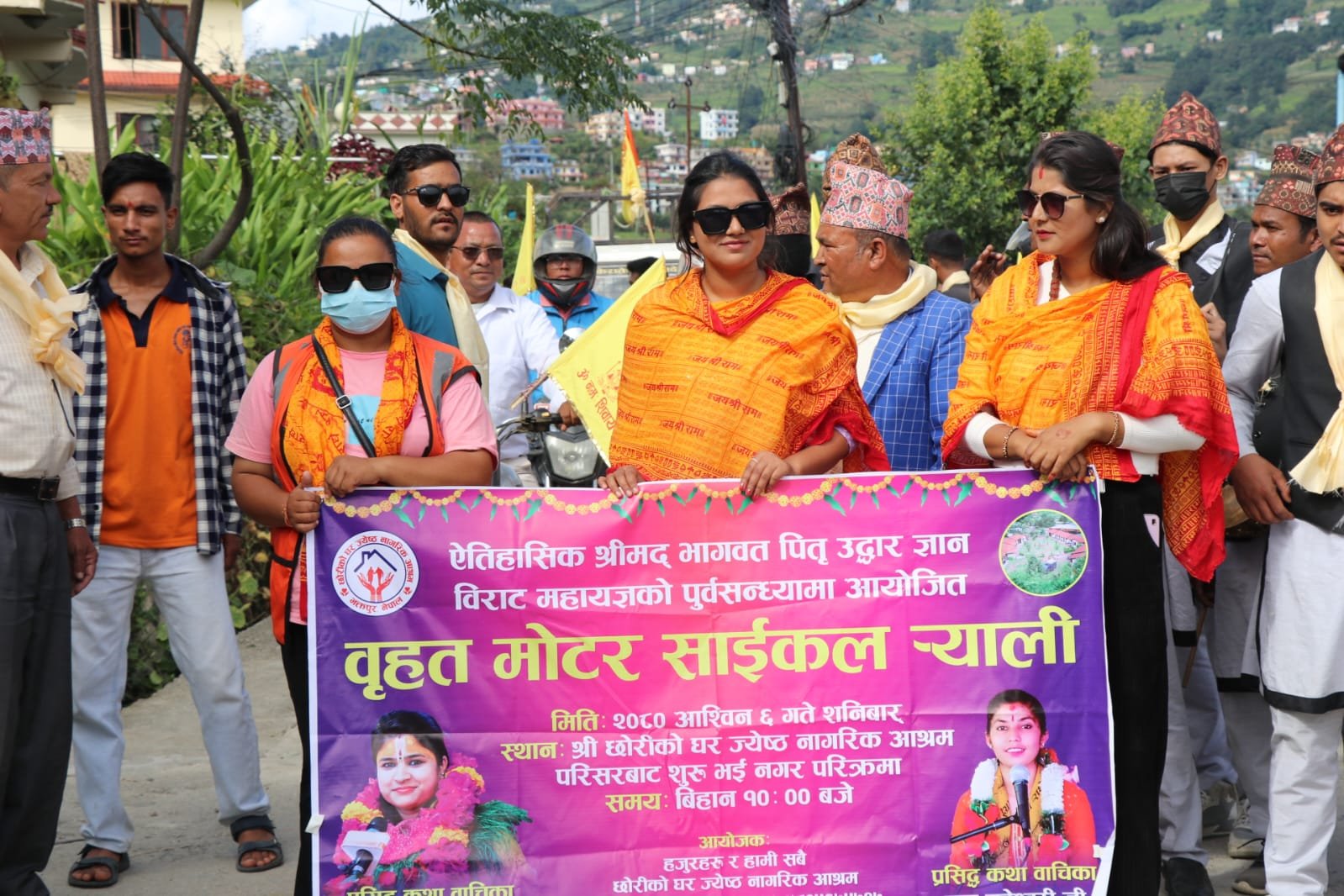 ताथलीमा सुरु भयो महायज्ञको रौनकः बृहत मोटरसाइकल र्‍याली सम्पन्न